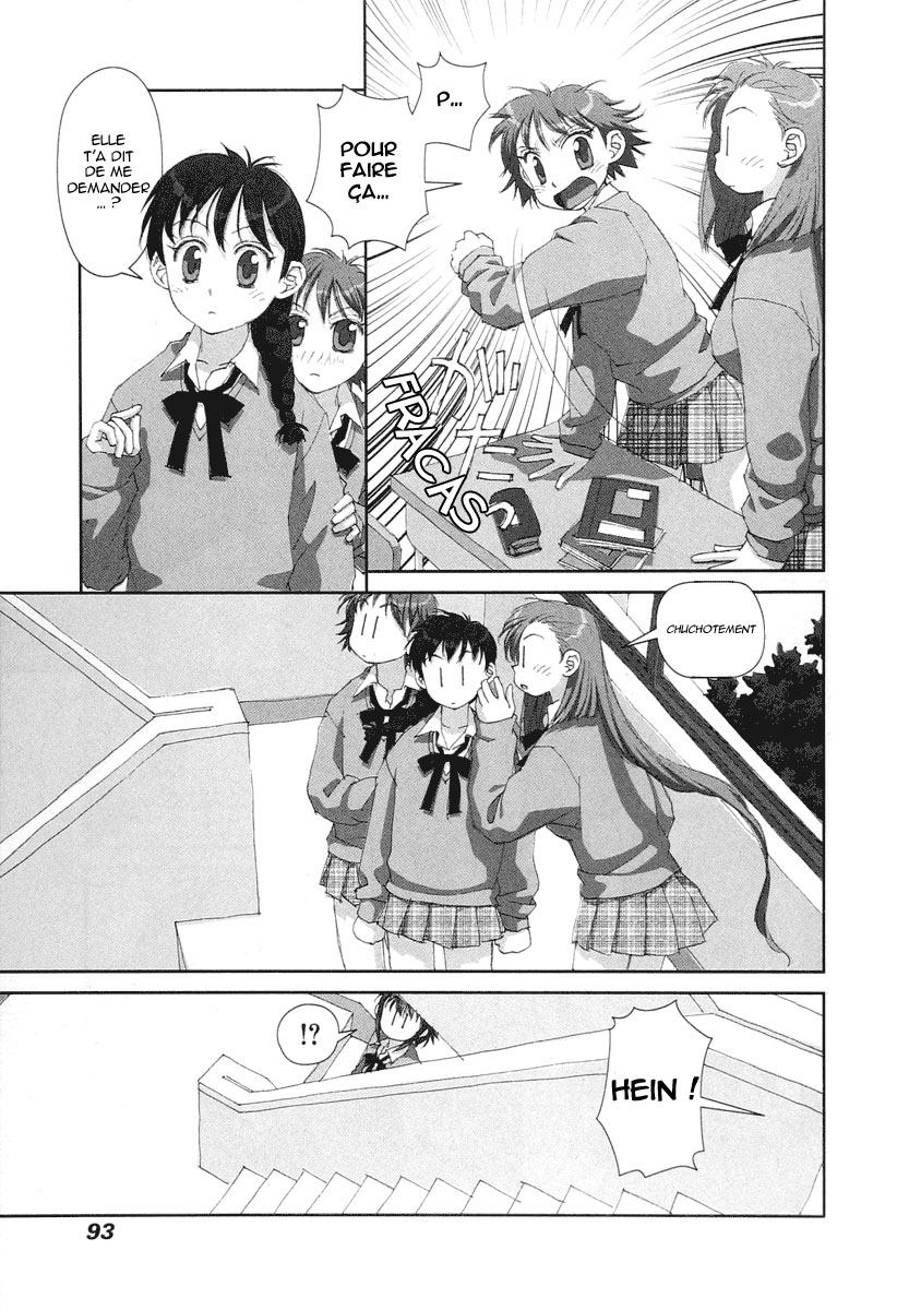 img Boku no Futatsu no Tsubasa 3